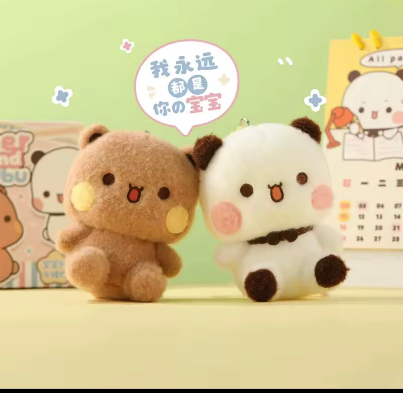 Dudu Bubu Plush Toy